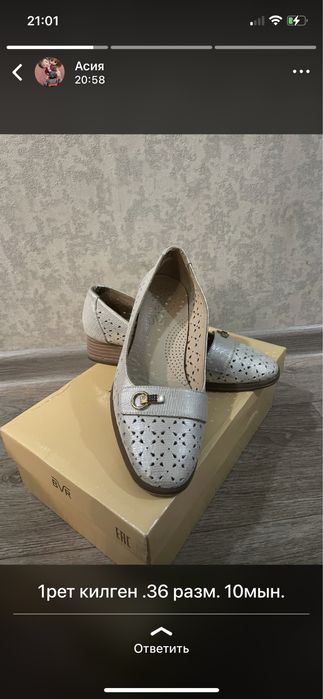 Туфли туфли туфли 36размер