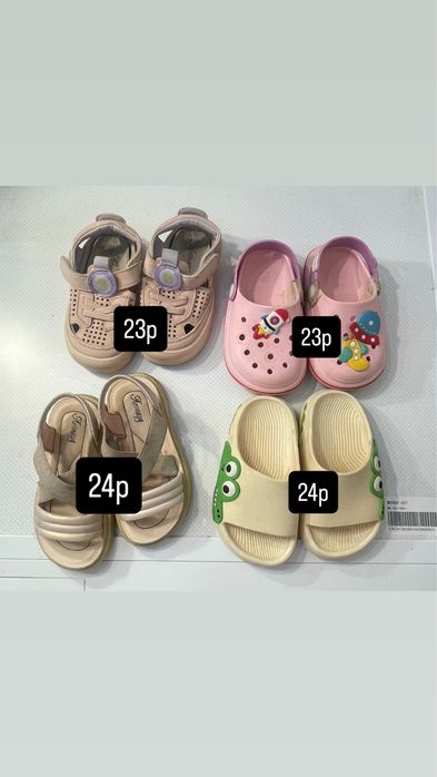 Детская обувь даром