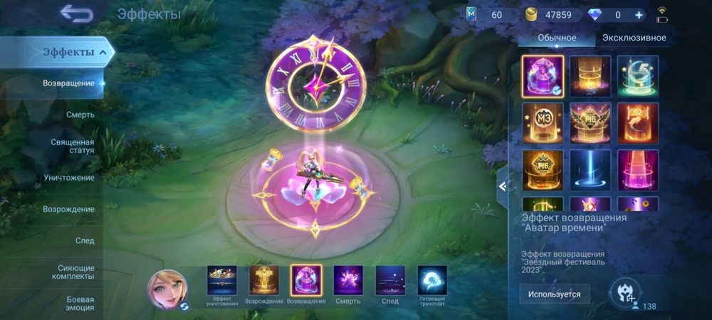 Продается аккаунт Mobile Legends
