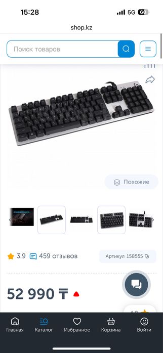 Клавиатура G413 СРОЧНО!