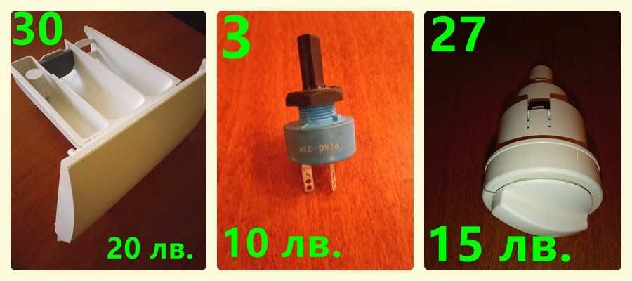 Пералня Горение (Gorenje) WA 982 – НА ЧАСТИ!