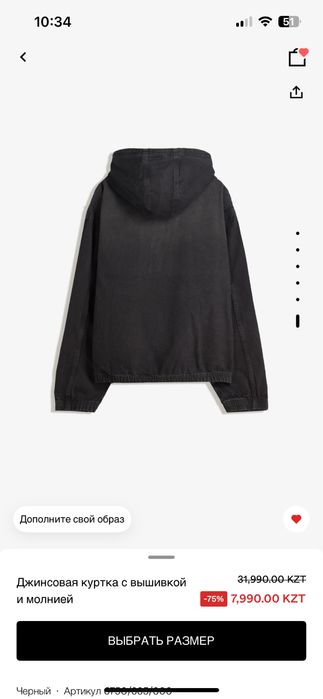 Куртка bershka новая