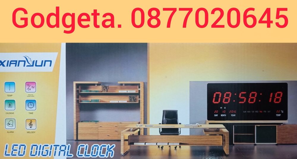 Стенен часовник Зелен светодиоден цифров дисплей,термометър, календар