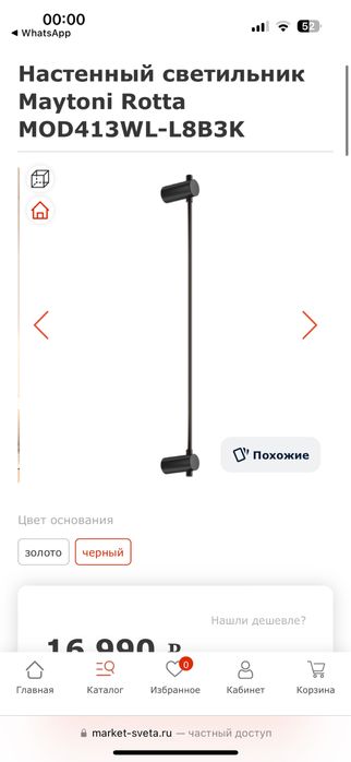 Подвесы, люстры, бра