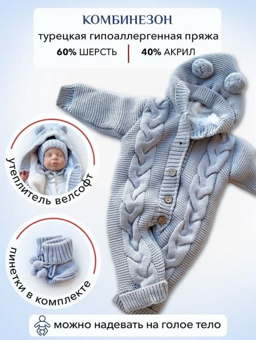 Продам конверт на выпеску