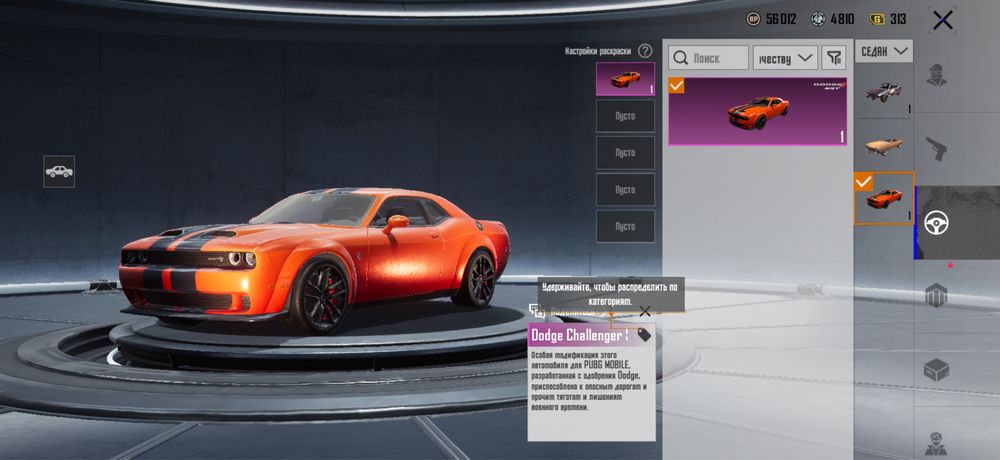 Аккаунт в pubg mobile