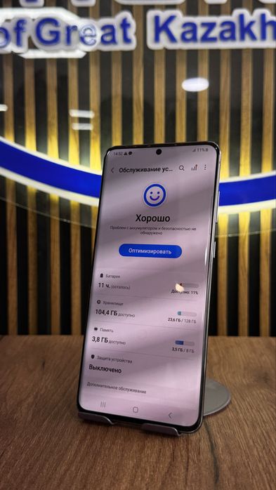 Samsung S20 Plus 128/8 С гарантией!