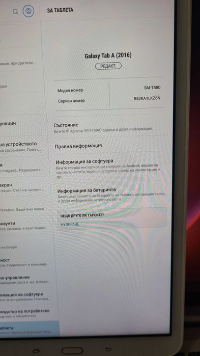 Хубав таблет SAMSUNG smt-580 10ln.цена 70евро