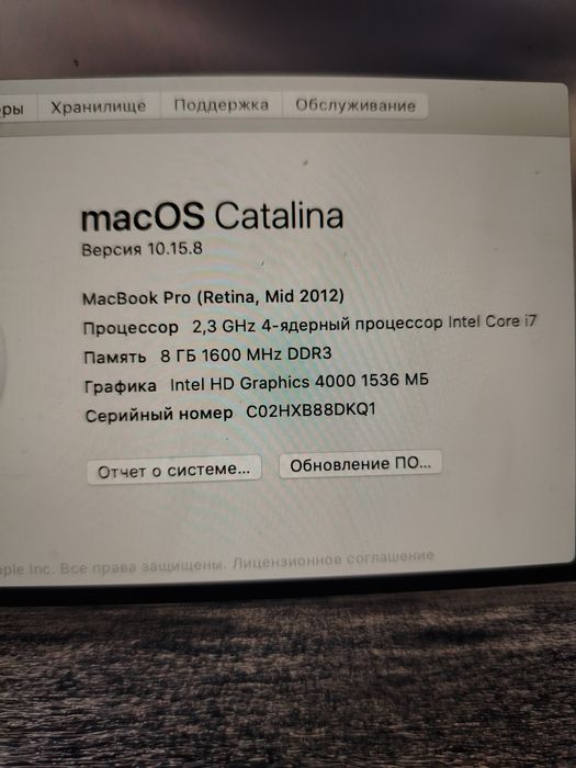 Garatiya bor ishlashiga javob