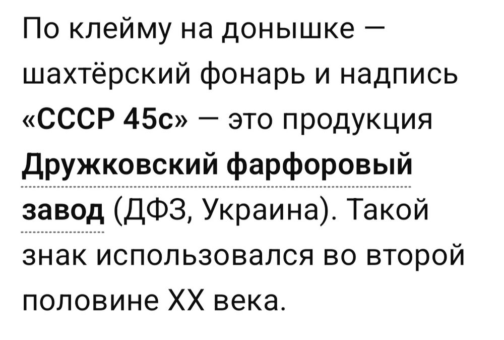 Продам сахарницу фарфор СССР