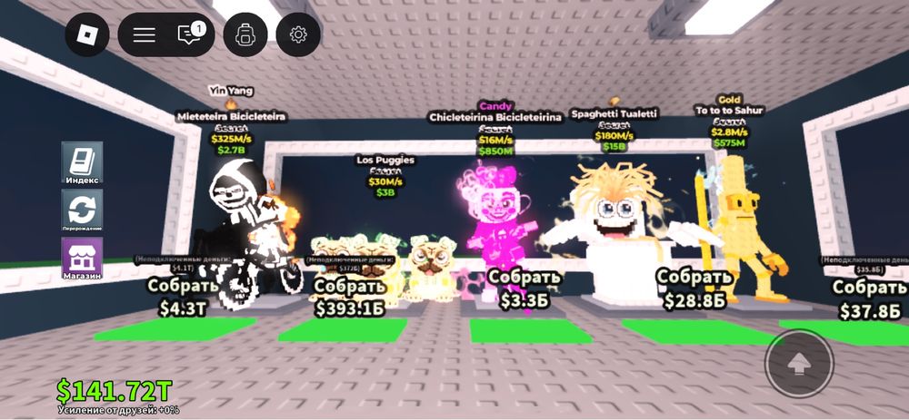 Продам брейнротов