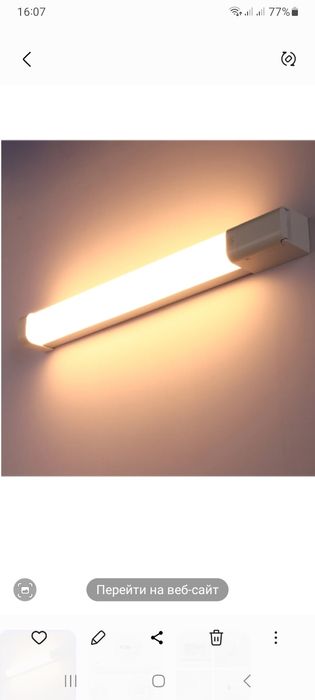 Светильник led mirror 15w wh