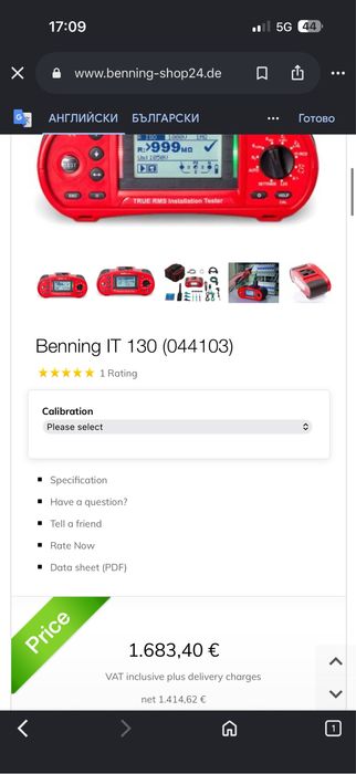 Benning IT 130 уред за измерване на инсталации