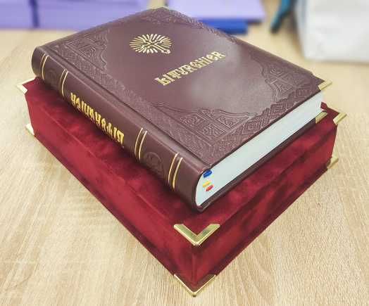 Carti biserică, coperta piele naturală/piele ecologică. Premium