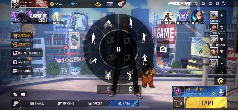 Обмен на фф акк либо продажа