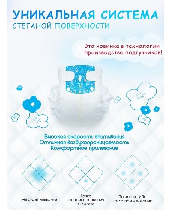 Подгузники-трусики дёшево