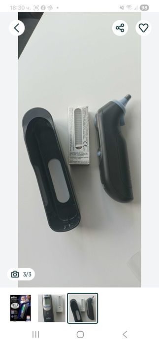 Инфрачервен електронен термометър за ухо Braun Thermoscan 7 IRT6520B,