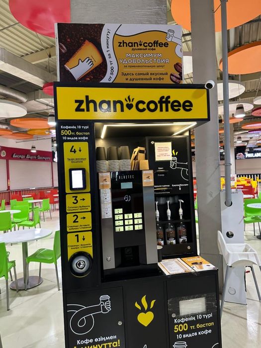 Продам кофе аппарат