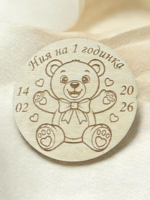 Подаръци за гости