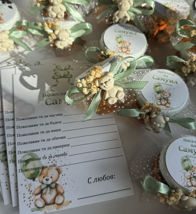 Подаръци за гости- погача, сватба, кръщене, рожден ден, бал