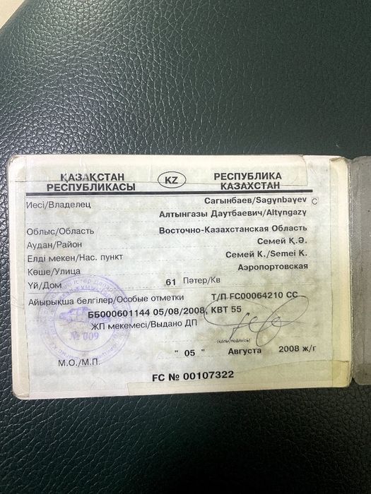 Опель вектра 1.6 моновпрыск