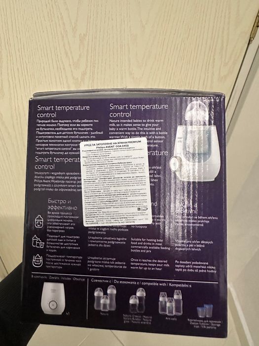 PHILIPS AVENT SCF358/00 Нагревател за шишета/бурканчета