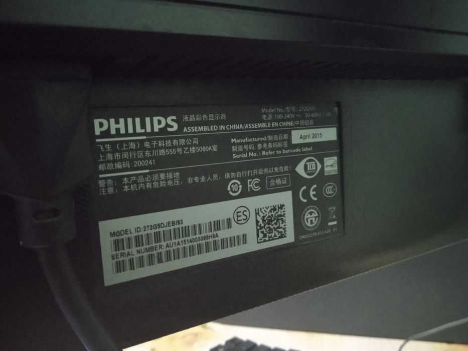 Philips 144 hz game monitor