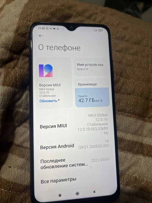 Продам телефон редми 9
