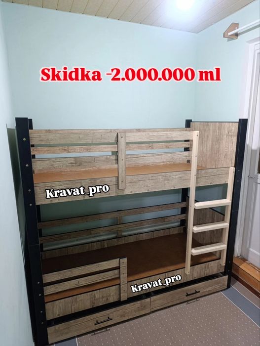 Двухъярусная кровать Скидка kravat krovat