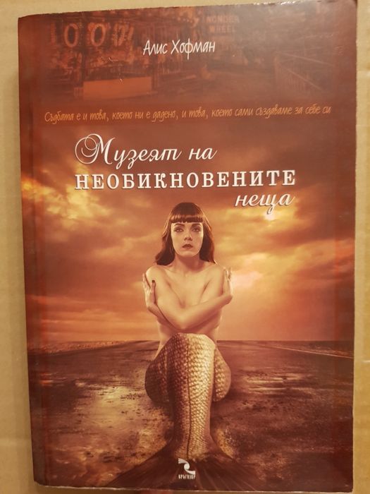 Нови и употребявани книги