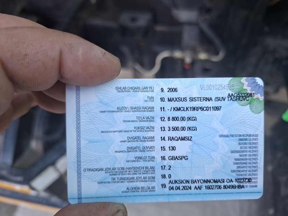 Hyundai hd120 ВОДАВОЗ