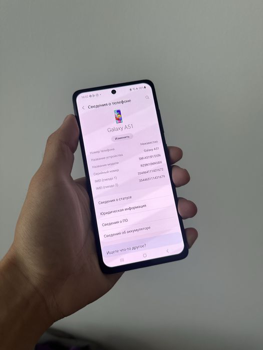 Samsung A51 128GB Самсунг а51