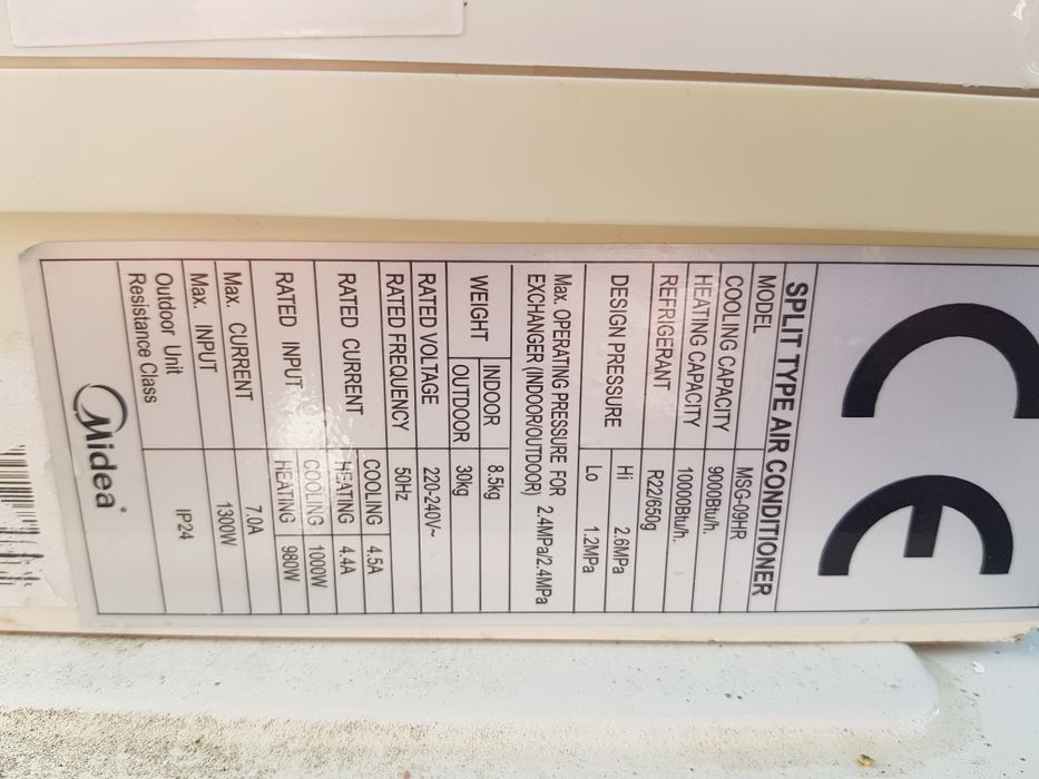 Климатик Midea..