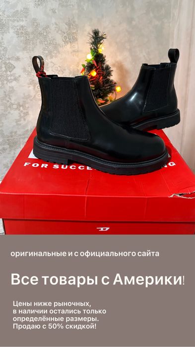 Ботинка Diesel Alabhama Lch Boots