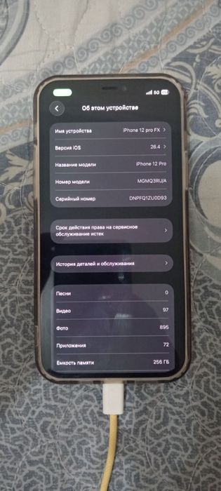 Iphone 12 pro sotladi