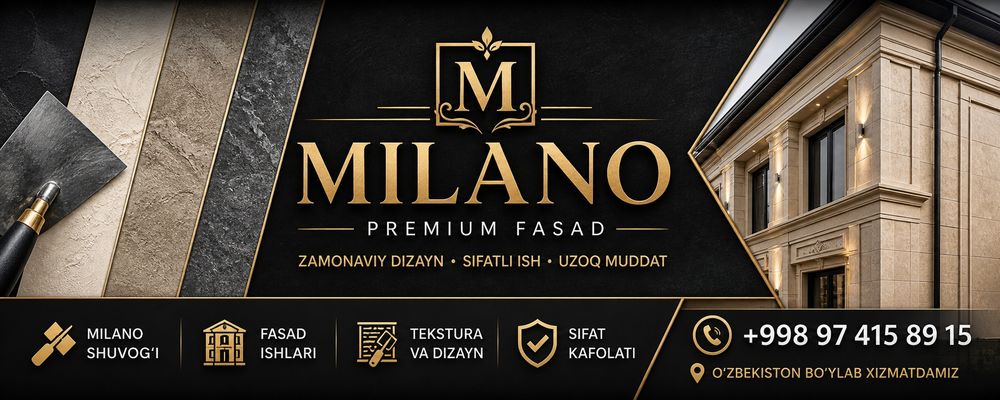 MILANO Dekorativniy Shuvoq