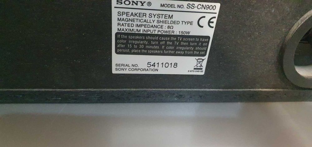 Музикална система Pioneer VSX 516 DV 393