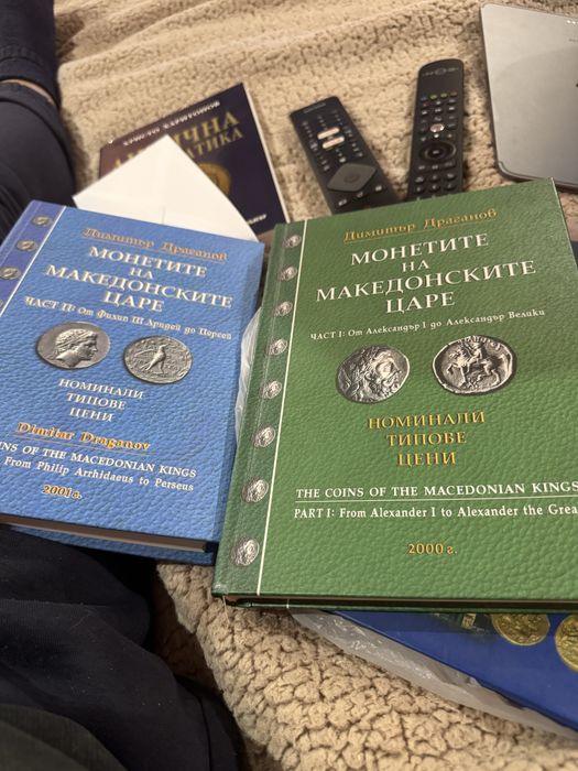 Книги за антични монети