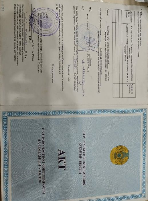 Участок 10 соток с домиком