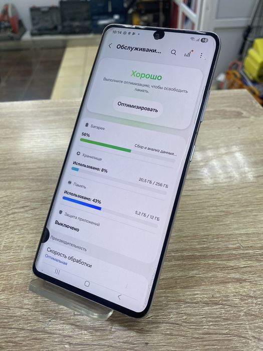 Samsung S21 ultra 5G, 256gb (osp)