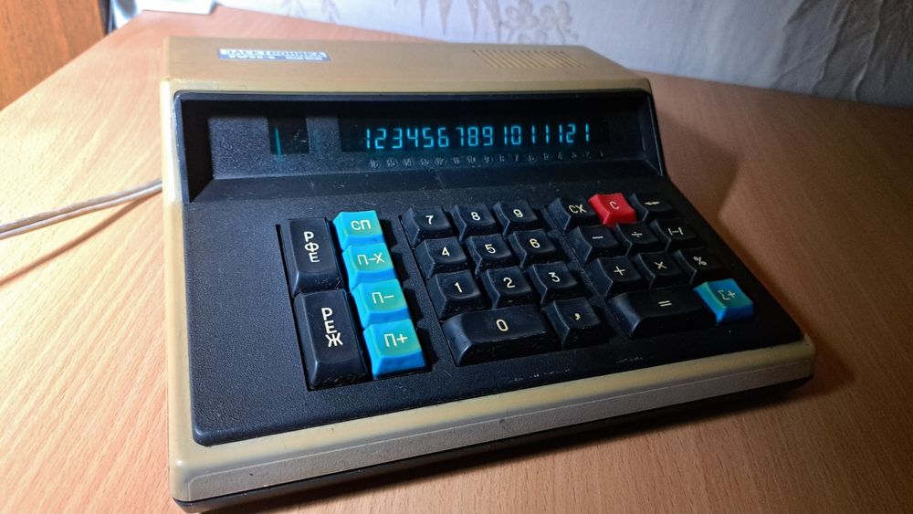 Калькуляторы  из СССР.