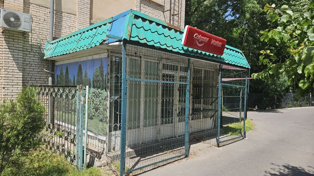 Магазин, савдо дукони