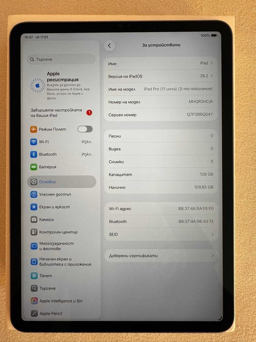 Ipad Pro 11 M1 (2021 3rd generation) 128gb wi fi