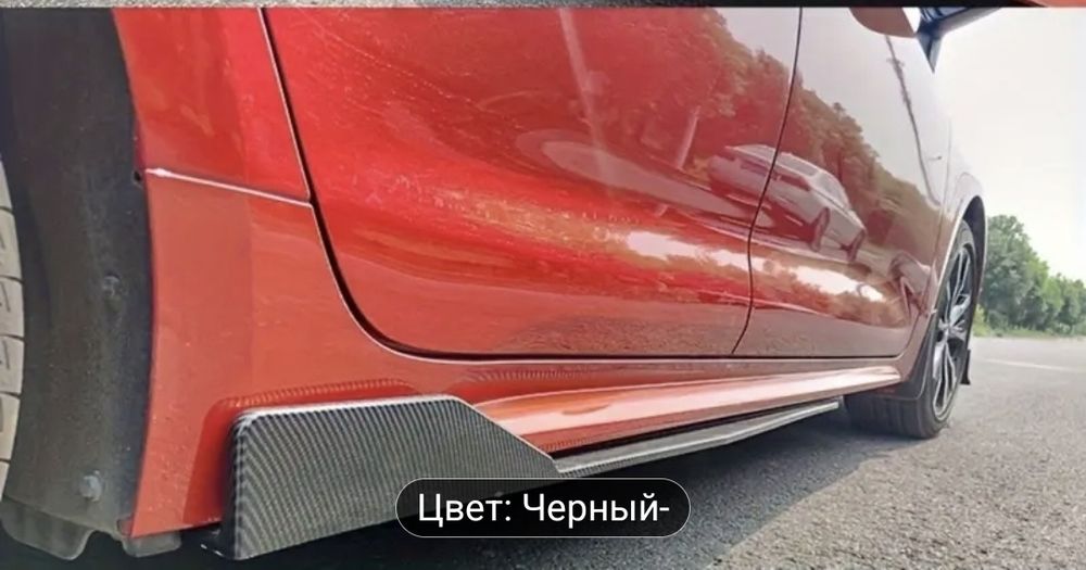 Обвес на любое авто