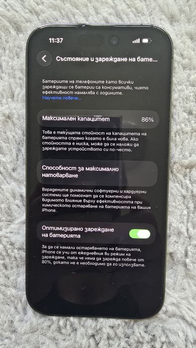 iPhone 14 pro 128 gb