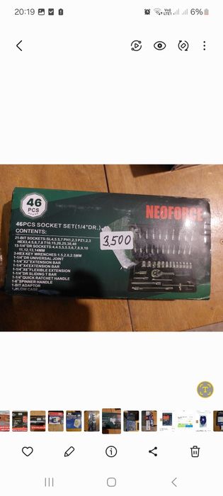 Инструменты (разные)