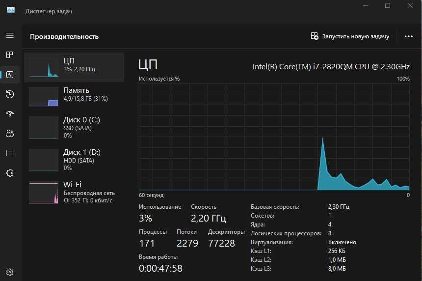 Ноутбук Intel Core i7