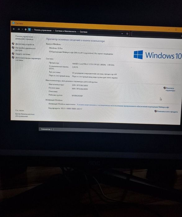 Игровой системный блок Core i7