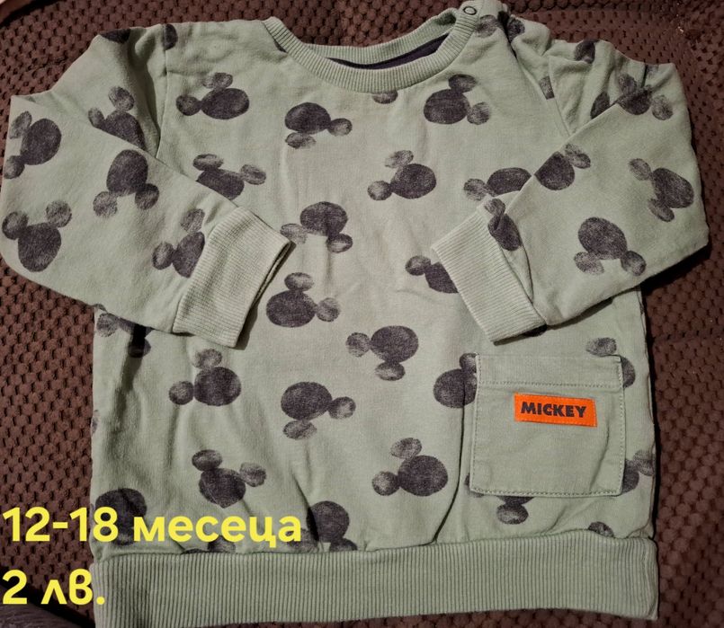 Бебешки дрехи 9-24 месеца