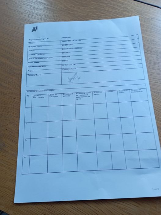 Нов ZTE A56 смартфон в златист цвят